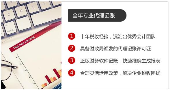 免費建設(shè)網(wǎng)站 | 眾力攜手文欣財務(wù)為小規(guī)模企業(yè)送網(wǎng)站