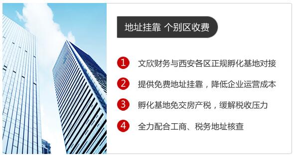 免費建設(shè)網(wǎng)站 | 眾力攜手文欣財務(wù)為小規(guī)模企業(yè)送網(wǎng)站